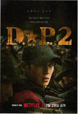 趣笔阁新剧：夜色微光