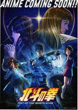 趣笔阁新番：风之轨迹